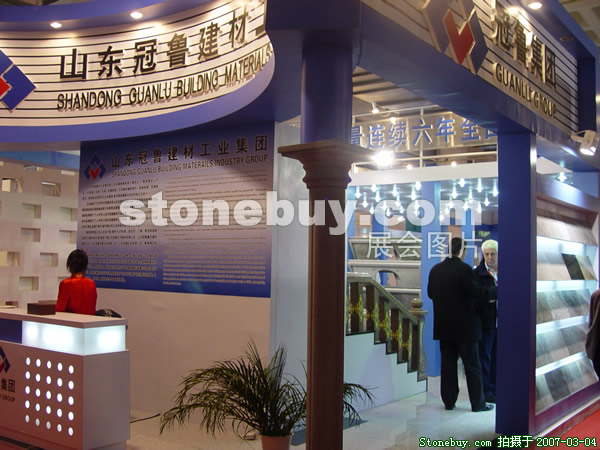 第十四屆北京石材展