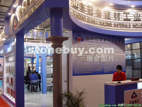 第十四屆北京石材展