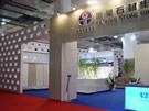 第十四屆北京石材展