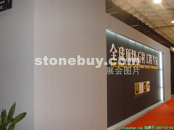 第十四屆北京石材展