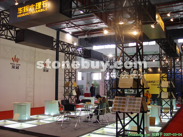 第十四屆北京石材展