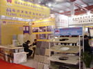 第十四屆北京石材展