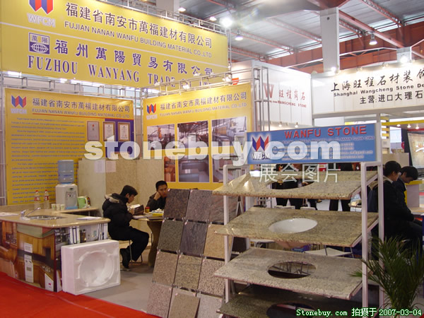 第十四屆北京石材展