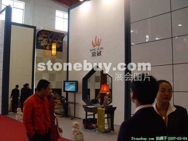 第十四屆北京石材展