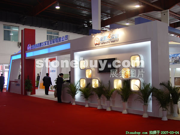 第十四屆北京石材展
