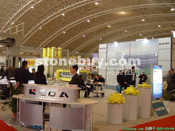 第十四屆北京石材展