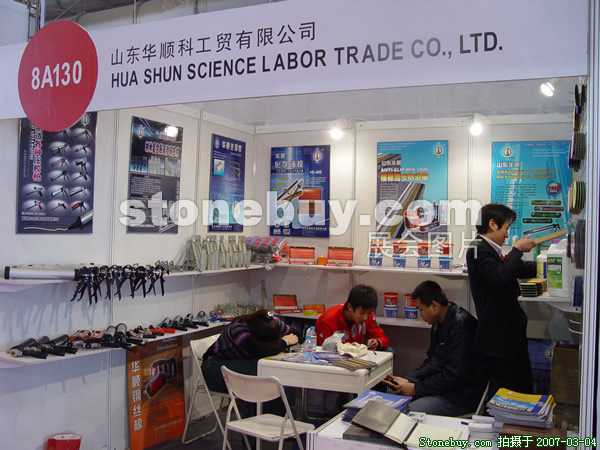 第十四屆北京石材展