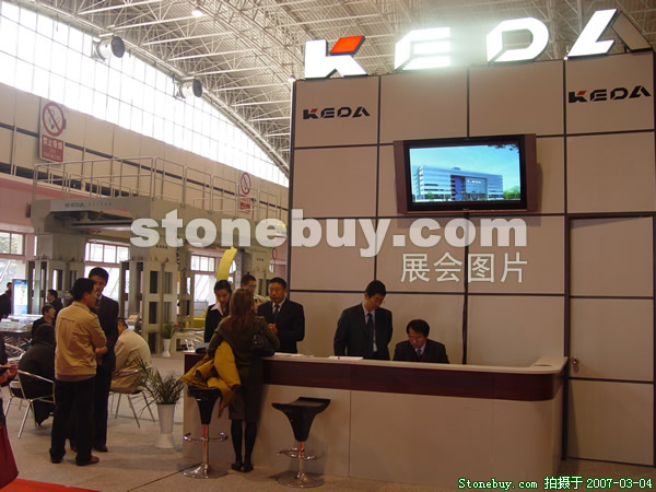 第十四屆北京石材展