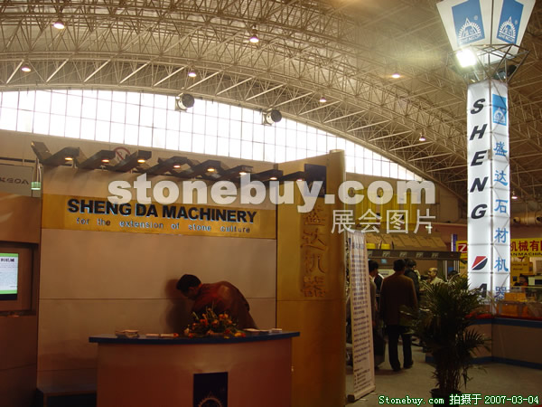 第十四屆北京石材展