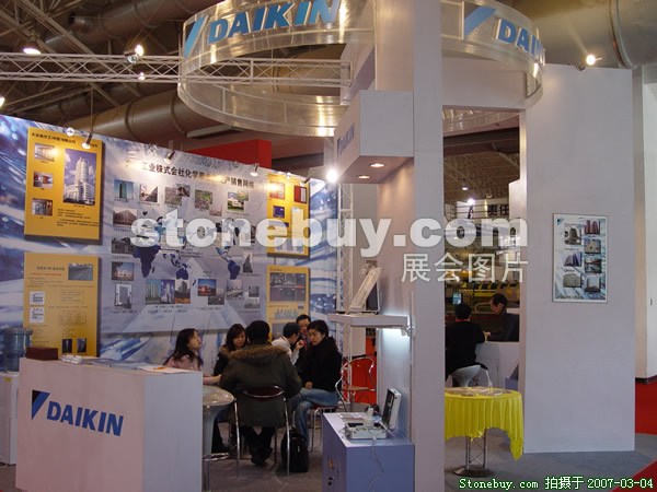 第十四屆北京石材展