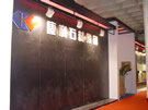 第十四屆北京石材展