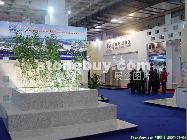 第十四屆北京石材展