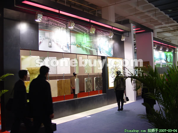 第十四屆北京石材展