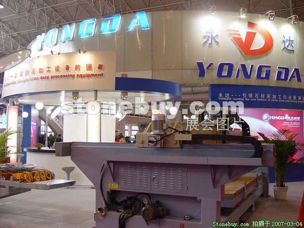 第十四屆北京石材展