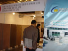 第十四屆北京石材展