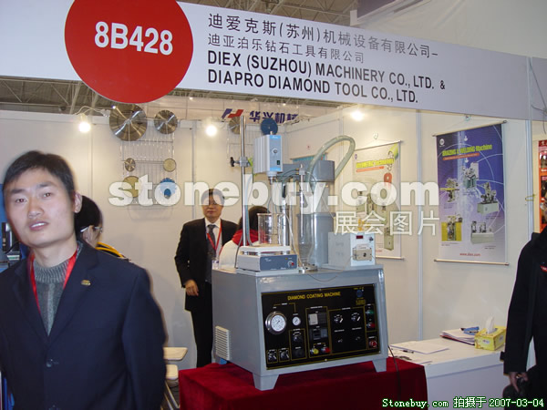 第十四屆北京石材展