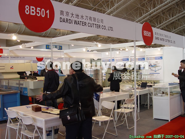 第十四屆北京石材展