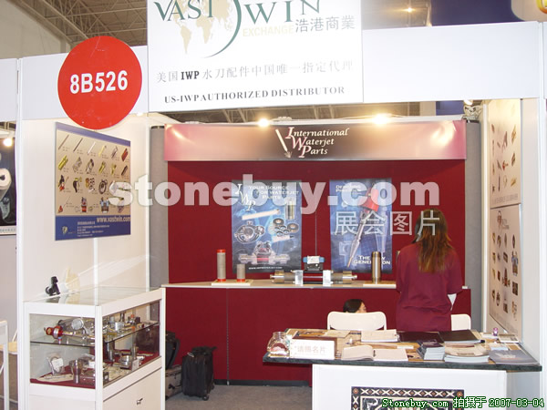 第十四屆北京石材展