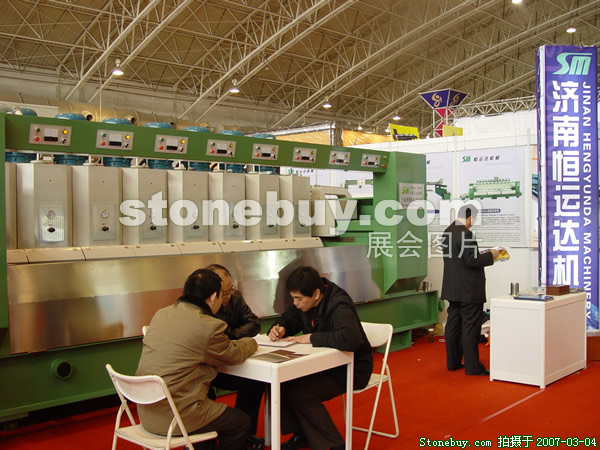 第十四屆北京石材展