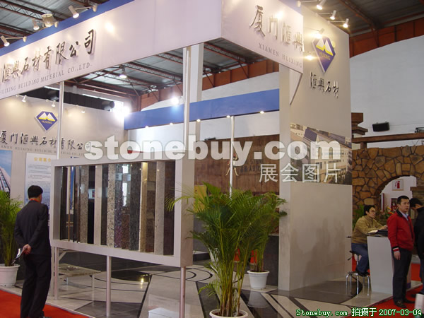 第十四屆北京石材展