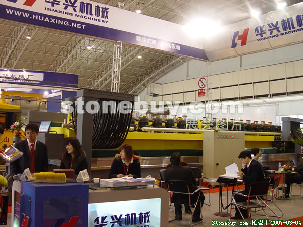 第十四屆北京石材展