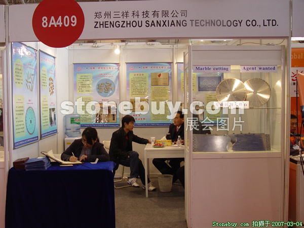 第十四屆北京石材展