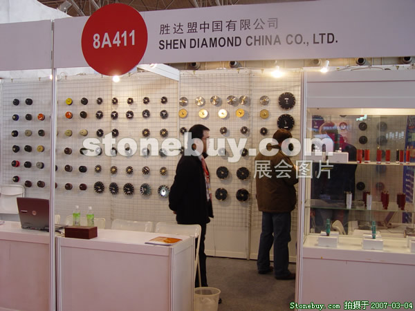 第十四屆北京石材展