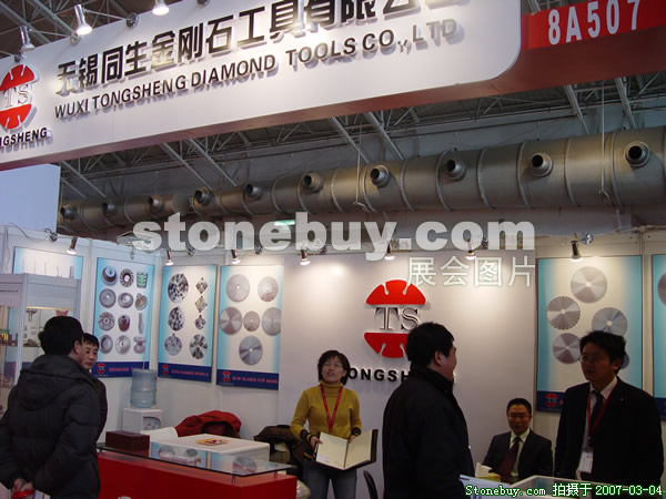 第十四屆北京石材展