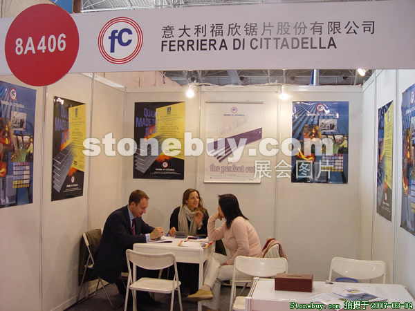 第十四屆北京石材展