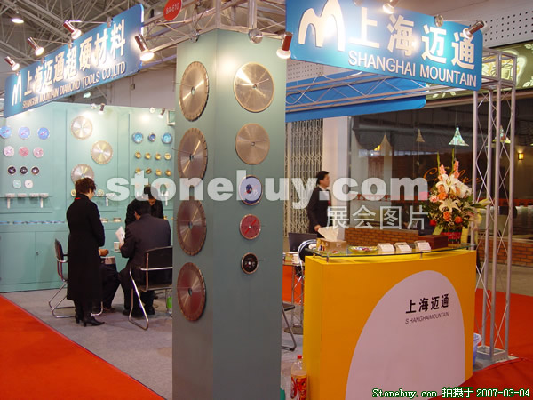 第十四屆北京石材展