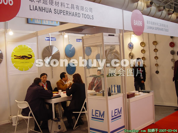 第十四屆北京石材展