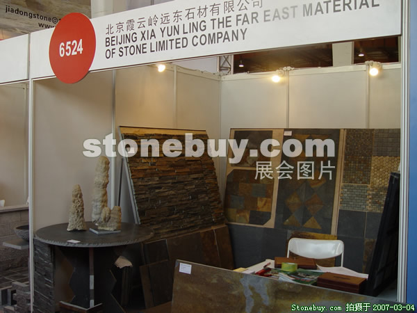 第十四屆北京石材展