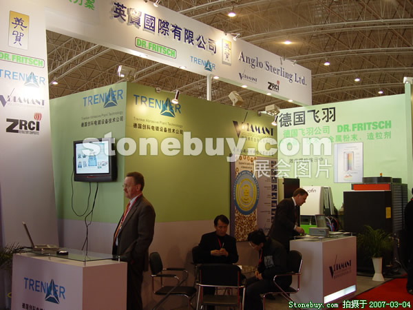 第十四屆北京石材展