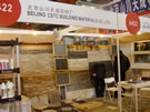 第十四屆北京石材展
