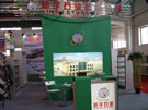 第十四屆北京石材展