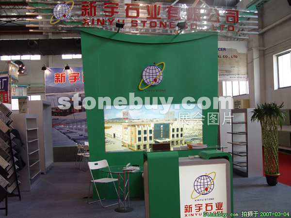 第十四屆北京石材展