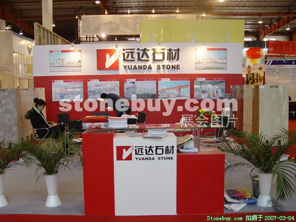 第十四屆北京石材展