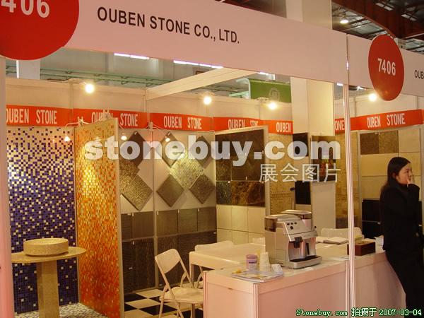 第十四屆北京石材展