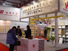 第十四屆北京石材展