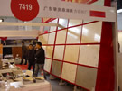 第十四屆北京石材展