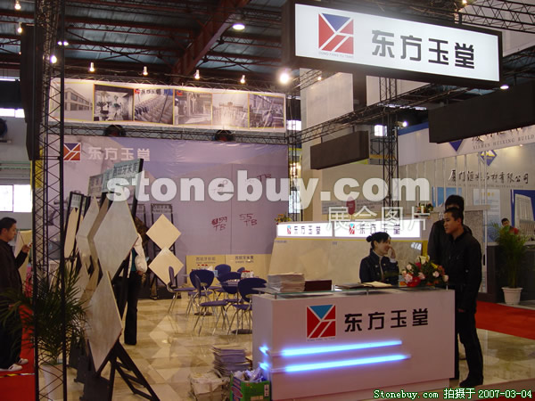 第十四屆北京石材展