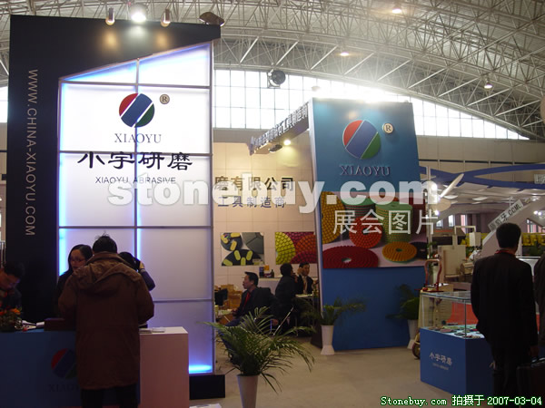 第十四屆北京石材展