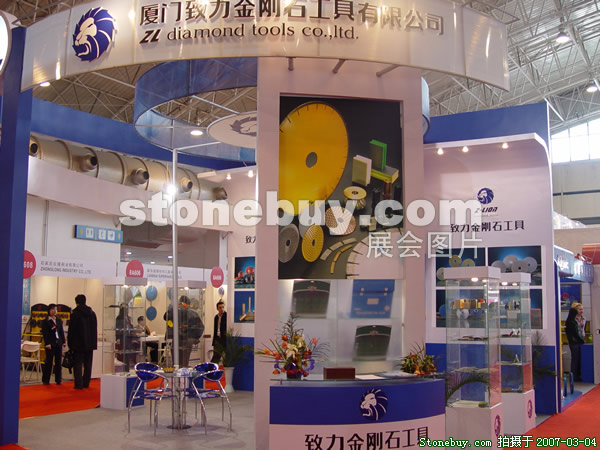 第十四屆北京石材展