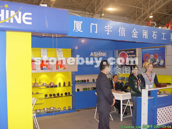 第十四屆北京石材展