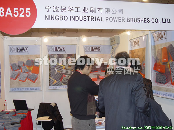 第十四屆北京石材展