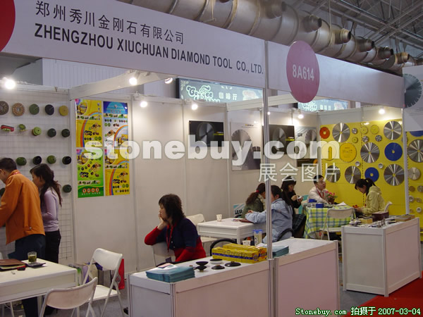 第十四屆北京石材展