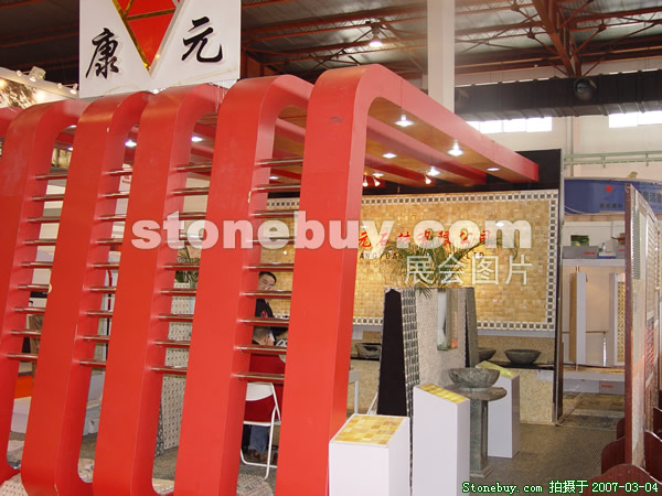 第十四屆北京石材展