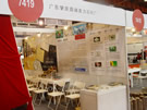 第十四屆北京石材展