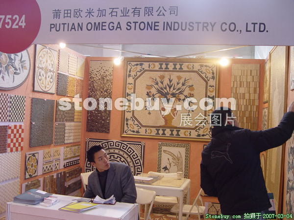 第十四屆北京石材展