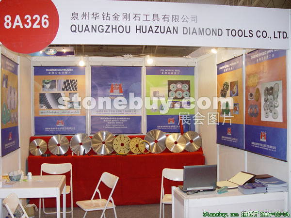 第十四屆北京石材展